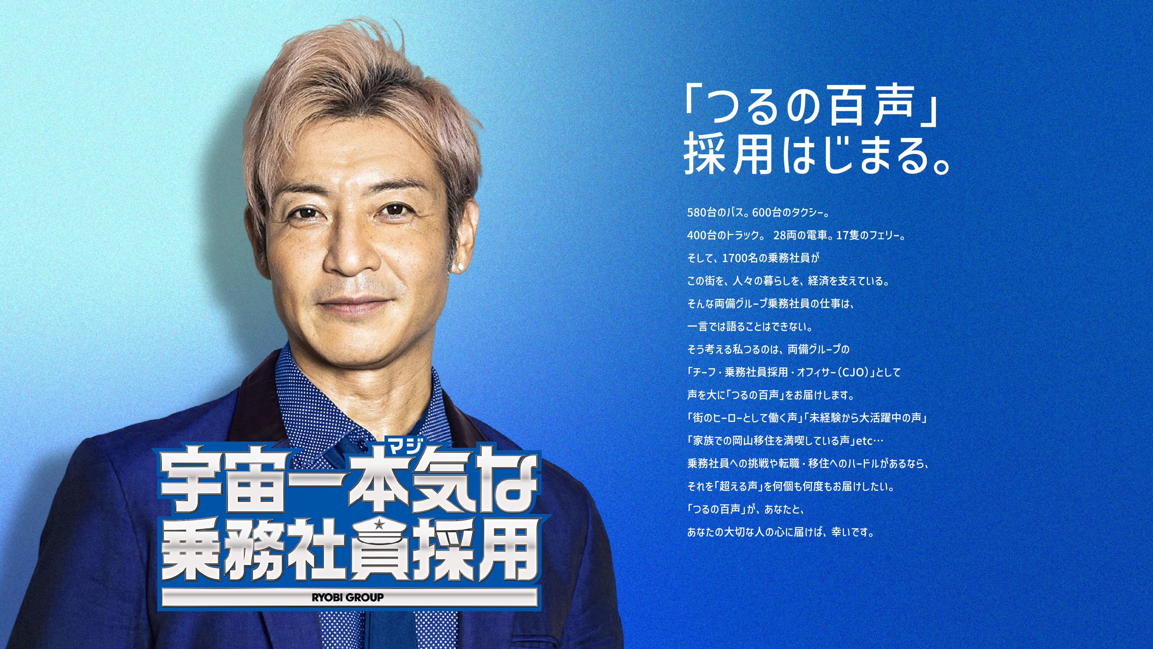 メインビジュアル