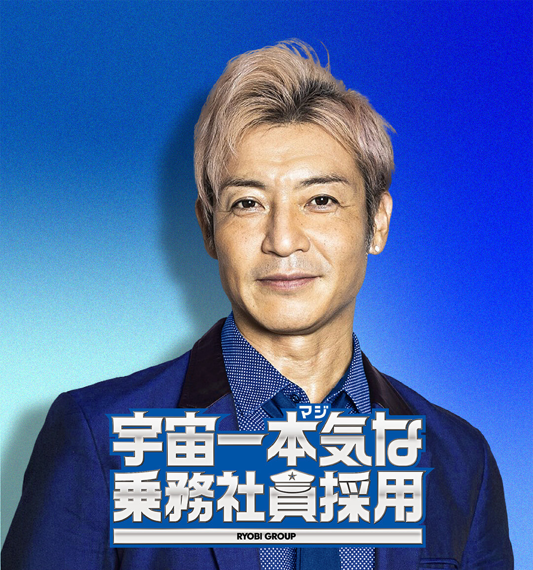 メインビジュアル1