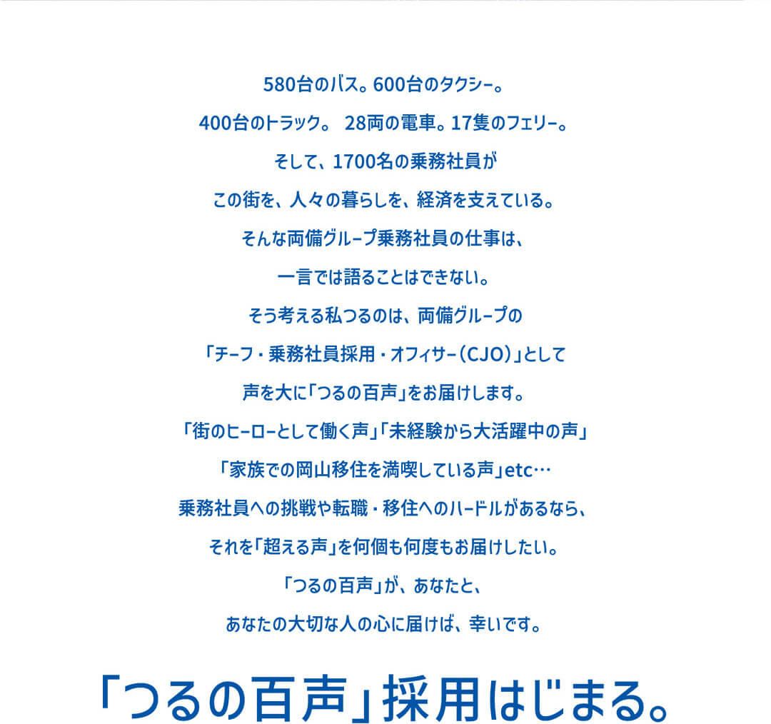 メインビジュアル2