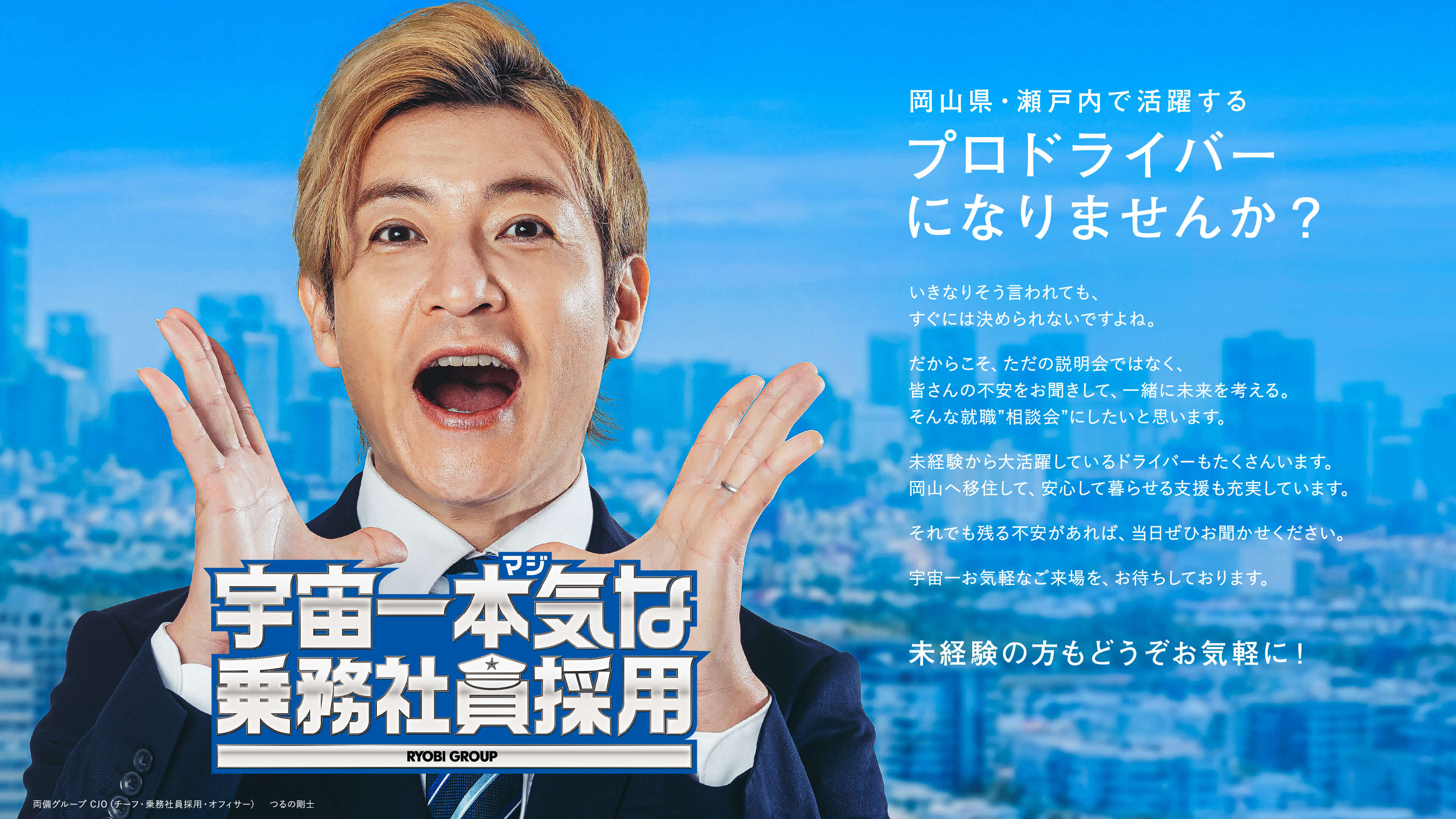メインビジュアル