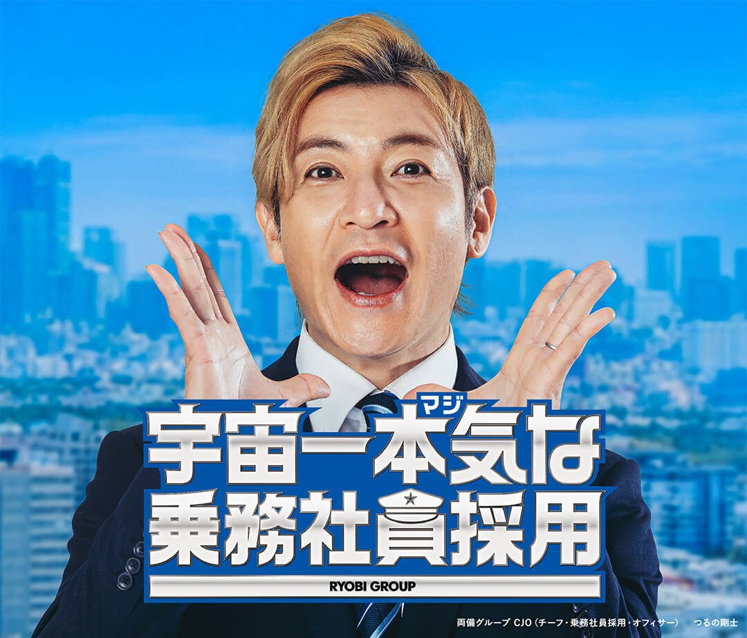 メインビジュアル1