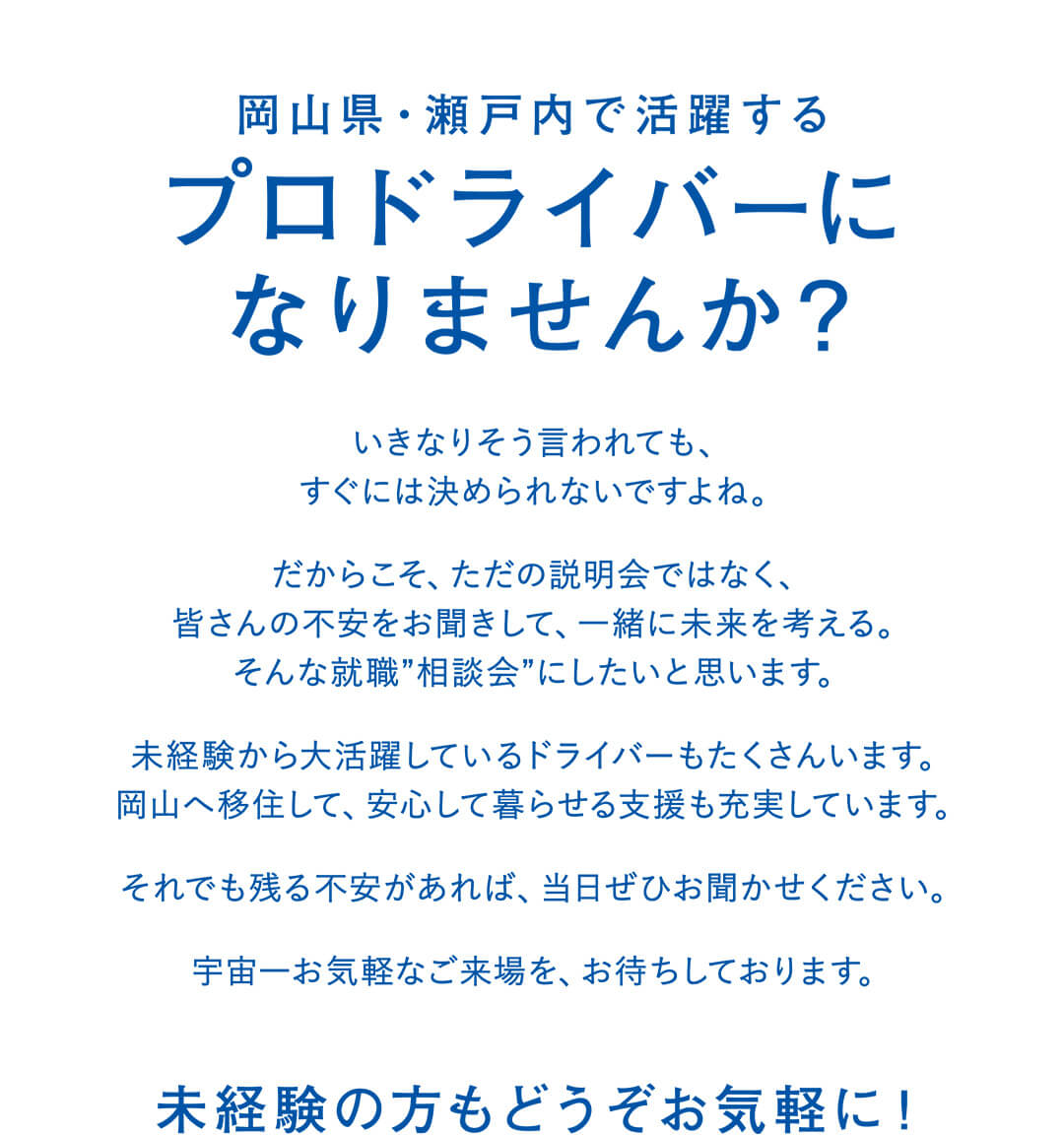 メインビジュアル2